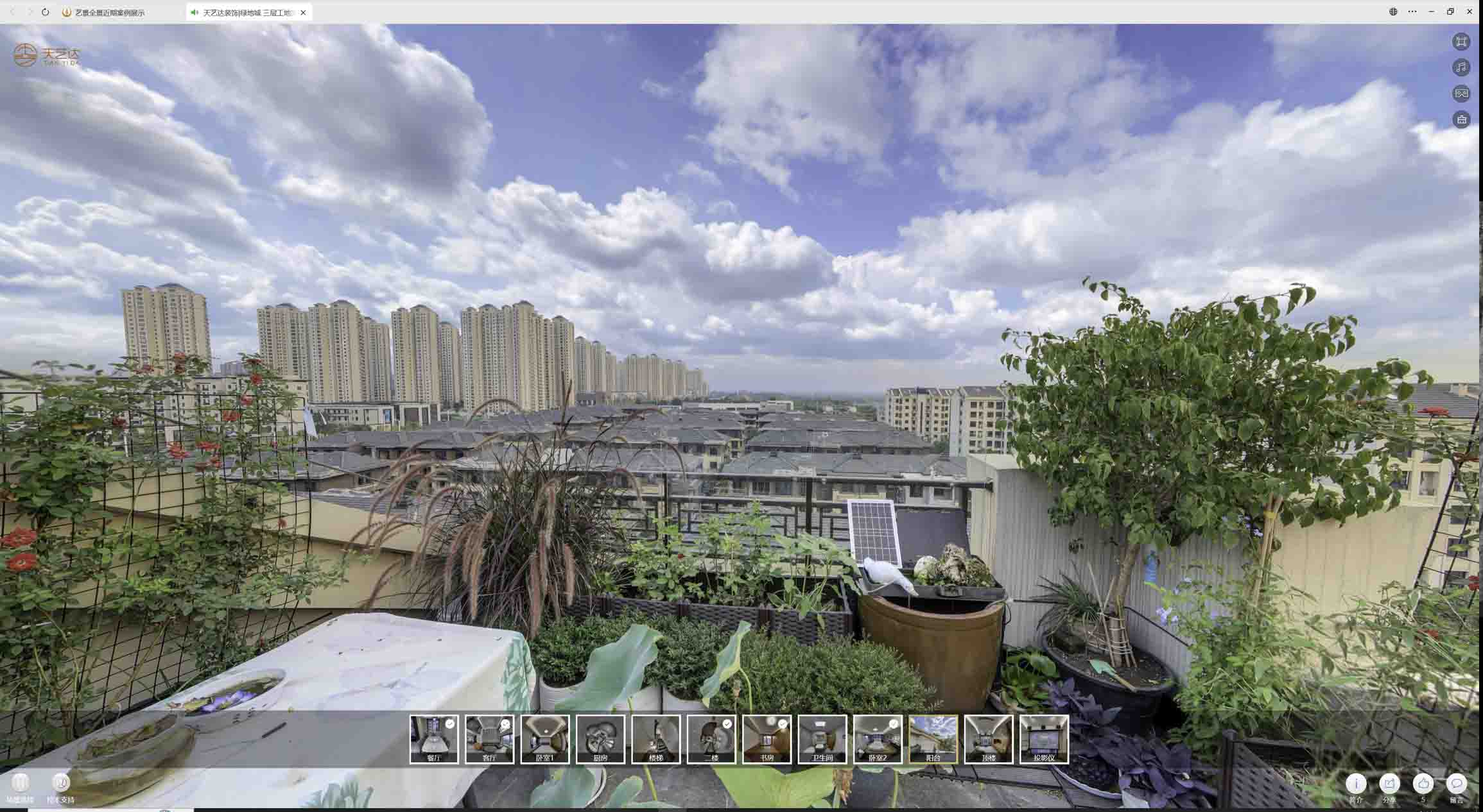 资溪喻德江陶瓷馆